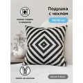 Подушка декоративная DECOR MAGIC LABIRINT, 45x45