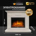 Камин электрический Хорошие Камины Юпитер с очагом Electrolux EFP/P-2520LS мрамор