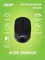 Мышь Acer OMR020, оптическая, беспроводная, USB, черный [zl. mceee.006]