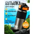 Спортивная фитнес бутылка фляга для воды TKK Premium из тритана с ручкой, 600 мл, чёрная