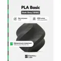 Пластик PLA Basic Bambu Lab, 1кг (Без катушки), Dark Gray (10105), Серый