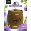 Аккураевый мед 3300 г в коричневом бочонке, В19