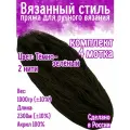 Нитки для ручного вязания 4 шт. 2300 м, пряжа двухниточная в пасмах для вязания крючком, спицами 250г из чистого акрила цвет (Темно-зеленый)