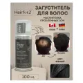 Спрей загуститель для волос, маскирующий спрей для волос, камуфляж Light Blond 100 мл. HAIRFOR2