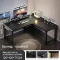 Материал черное углеродное волокно Стол правый угловой 120X800X75CM