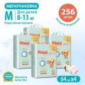 Подгузники-трусики Pikool Comfort, размер M (8-13кг), 4 х 64 шт/ 256 шт.
