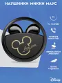 Беспроводные наушники Дисней Микки Маус: Микки, вкладыши, Bluetooth 5.3