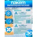 Пакет гипотермический охлаждающий чефи, 30 штук
