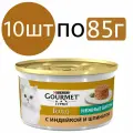 Влажный корм Gourmet Gold, для кошек, нежные биточки со вкусом индейки и шпинатов (10шт по 85г)