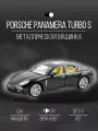 Машинка Металлическая коллекция 21 см 1:24 Porsche Panamera