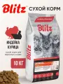 Blitz Classic Adult корм для кошек с инд. и курицей 10 кг