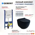 Комплект 3 в 1 инсталляция Geberit Duofix Delta30 458.163.21.1 + Унитаз подвесной Esbano Garcia + кнопка хром