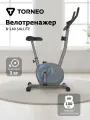 Велотренажер магнитный Torneo B-140 Salute