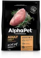 AlphaPet Superpremium Mini Adult Сухой корм для собак мелких пород Индейка и Рис 7кг
