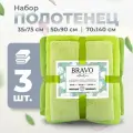 Набор полотенец из микрофибры Сванк 35*75 +50*90+ 70*140 см зеленый