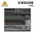 Аналоговый микшер Behringer XENYX X1832USB