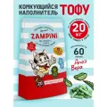 Наполнитель для кошачьего туалета комкующийся тофу 20 кг ZAMPINI