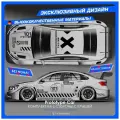 Наклейка ливрея на авто Прототип Prototype Car Комплект