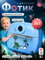 Детский фотоаппарат, моментальная печать, MP3 плеер, игры, две камеры, карта памяти 32 GB, синий