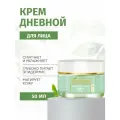 Bielenda Green Tea Матирующий крем для лица дневной 50 мл 210 г 1 шт. стеклянная банка