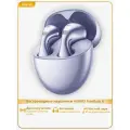 Беспроводные наушники HUAWEI FreeBuds 6, (T0020), Фиолетовый (55038129)