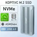 Быстрый внешний корпус для SSD M.2 NVMe 2280 с USB 4.0 40 Гбит/с, M.2 2280 с поддержкой Thunderbolt 3 и 4