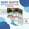 АВЗ капли от блох и клещей Барс Форте для домашних животных