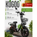 Электровелосипед Kugoo Kirin, V3 Pro Plus 28ah, 16 дюймов, 3 скорости, стальной