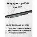 Аккумулятор Genuine (JC04) 14.6V 2850mAh 41.6Wh для HP 15-bs 15-bw 15-ra 250 G6 255 G6 15-rb 17-ak 17-bs