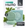 LAURECO Мыло банное с ментолом с сеточкой для вспенивания 100 г х 2 шт