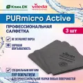 Салфетки для уборки Purmicro Active Vileda Professional, 38х35см, серый, 3 шт