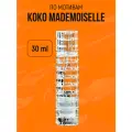 Духи женские по мотивам mademoiselle коко мадмуазель 30 мл