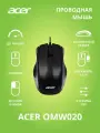 Мышь Acer OMW020 черный оптическая (1600dpi) USB (4but)