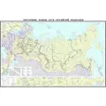Карта Внутренних Водных Путей РФ 150 х 260 см, 1:4 000 000 GlobusOff