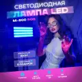 Видеосвет для съемки фото и видео RGB M800 с настольным штативом