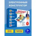 Конструктор Знаток «180 Схем», электронный, 180 проектов, развитие логики, моторики