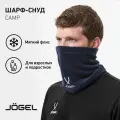 Снуд Jogel Camp для мальчиков и мужчин,23.5х27 см, one size, темно-синий