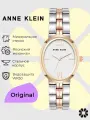 Наручные часы ANNE KLEIN, розовое золото