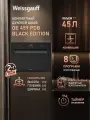 Встраиваемый компактный духовой шкаф Weissgauff OE 459 PDB Black Edition