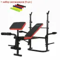 Скамья силовая складная со стойками UNIX Fit BENCH 120P + набор эспандеров