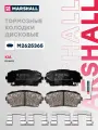 Тормозные колодки дисковые ( передние) KIA КИА Picanto пиканто GDB3535 581011YA30