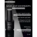 BASE FRAME база для гель лака LiNTO с пониженным тепловым эффектом и высокой адгезией, бескислотная