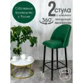 Полубарные стулья для кухни поворотные со спинкой Лотос 2 шт, зеленый