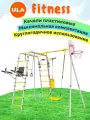 Уличный комплекс Romana Fitness, качели пластиковые