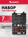 Набор инструментов для автомобиля и дома рихтовочный, 3 молотка с фибергласовыми ручками, 4 наковальни, пластиковый бокс
