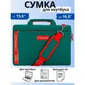 Сумка для ноутбука 15.6 15 6 16 дюймов папка портфель А4, зеленая