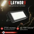 Фонарь кемпинговый CLAYMORE Ultra 3.0 L цв. Black