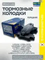Фильтр масляный MERCEDES-BENZ C180-250(W204) 07> / E200-250(W212) 09> SUFIX арт. SP-1243
