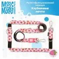 Поводок для собак мультифункциональный , S, Клубничные мечты Max&Molly