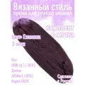 Нитки для ручного вязания 4шт.1кг/2000м, пряжа трехниточная в пасмах для вязания крючком, спицами 250г из чистого акрила цвет: Ежевика